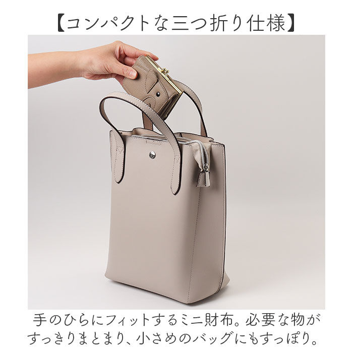 BACKYARD FAMILY「lizdays リズデイズ 三つ折り ミニ 財布 ゾウ型 lz-65401 通販 三つ折り財布」|財布|