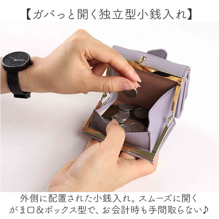 BACKYARD FAMILY「lizdays リズデイズ 三つ折り ミニ 財布 ゾウ型 lz-65401 通販 三つ折り財布」|財布|