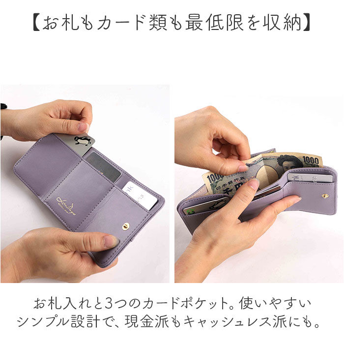 BACKYARD FAMILY「lizdays リズデイズ 三つ折り ミニ 財布 ゾウ型 lz-65401 通販 三つ折り財布」|財布|