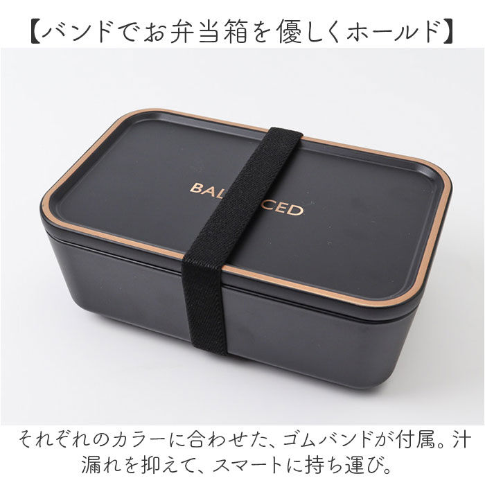 BACKYARD FAMILY「ランチボックス 1段 通販 日本製 お弁当箱 弁当箱 レンジ対応 容量600ml 食洗機対応」|食器・キッチングッズ|