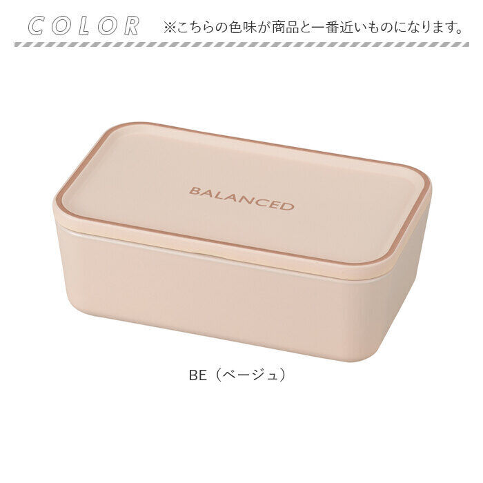 BACKYARD FAMILY「ランチボックス 1段 通販 日本製 お弁当箱 弁当箱 レンジ対応 容量600ml 食洗機対応」|食器・キッチングッズ|