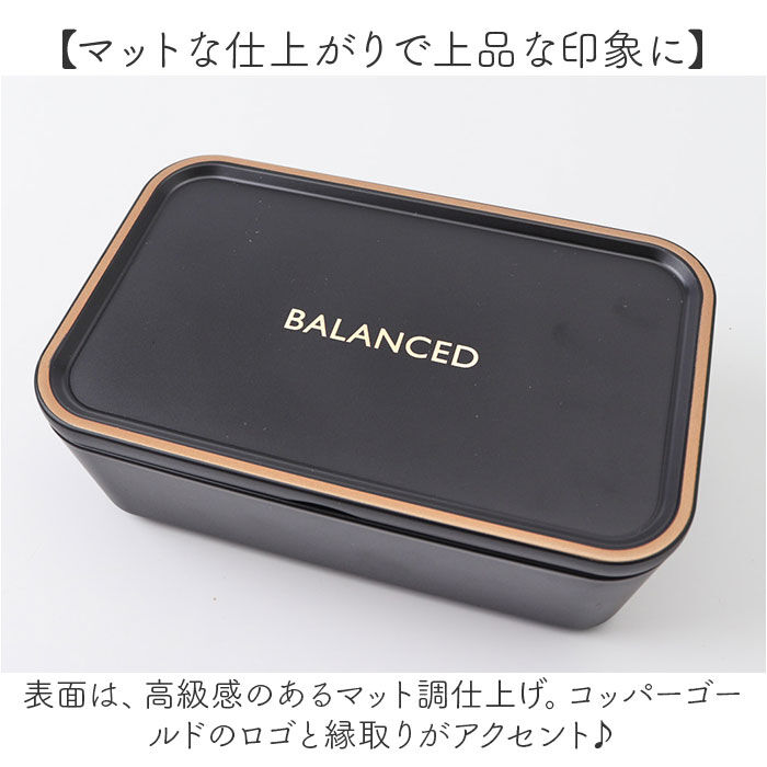 BACKYARD FAMILY「ランチボックス 1段 通販 日本製 お弁当箱 弁当箱 レンジ対応 容量600ml 食洗機対応」|食器・キッチングッズ|