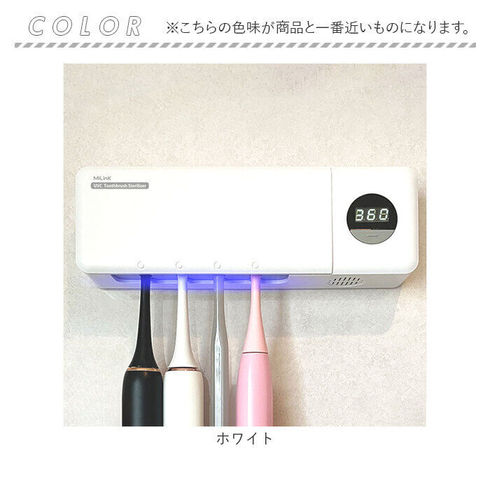 BACKYARD FAMILY「uv－c 歯ブラシ除菌器 通販 歯ブラシ除菌ケース 歯ブラシ除菌機 歯ブラシ 除菌 uv 除菌器」|電化製品|