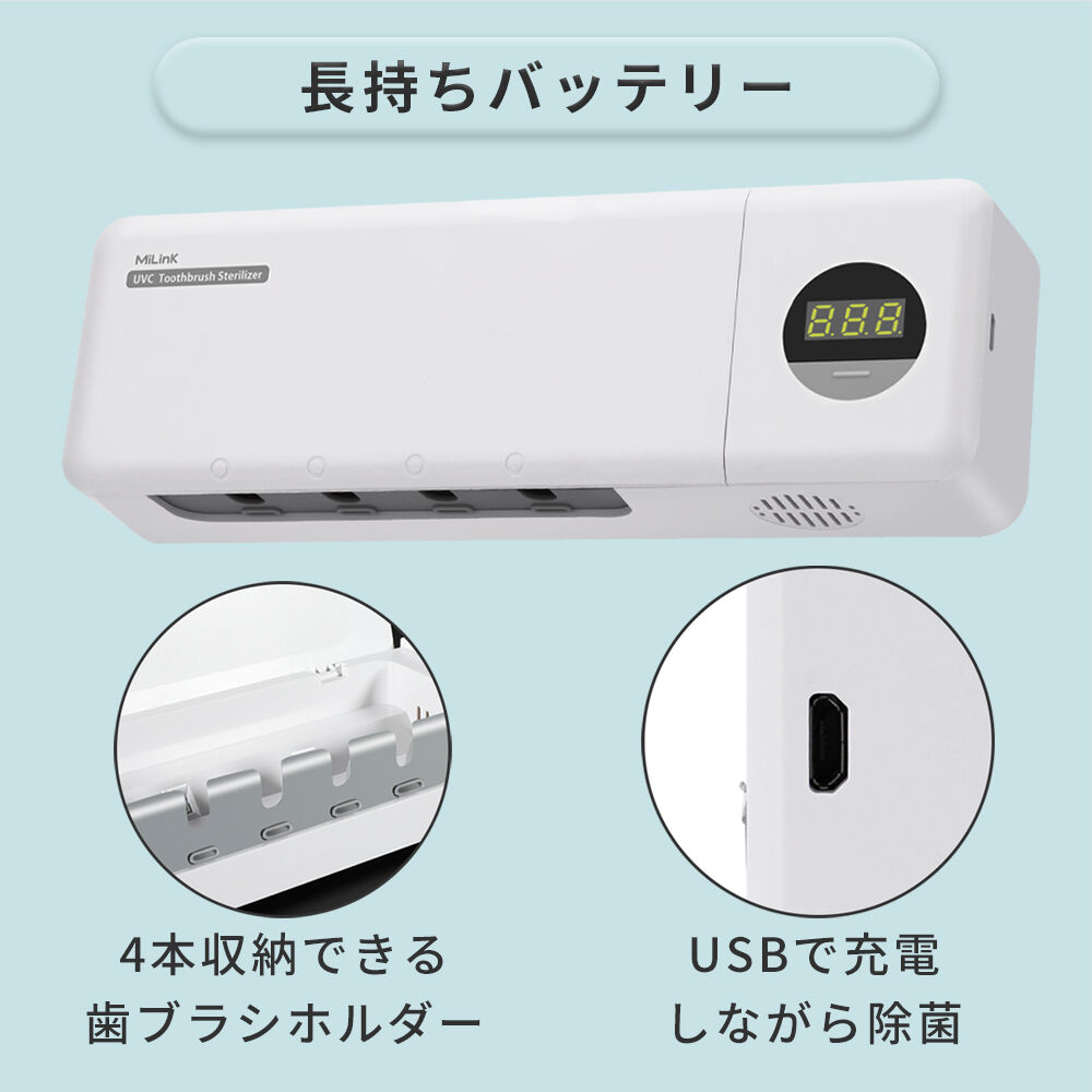 BACKYARD FAMILY「uv－c 歯ブラシ除菌器 通販 歯ブラシ除菌ケース 歯ブラシ除菌機 歯ブラシ 除菌 uv 除菌器」|電化製品|