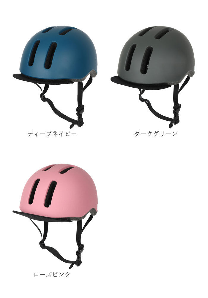 BACKYARD FAMILY「自転車 ヘルメット SGマーク 大人用 通販 サイクルヘルメット 大人用ヘルメット」|その他|