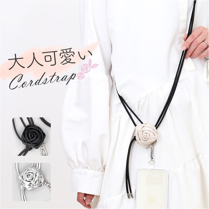 BACKYARD FAMILY「リボーンカンパニー ストラップ 通販 スマホストラップ 携帯ストラップ 携帯電話用ストラップ」|チャーム・キーホルダー|