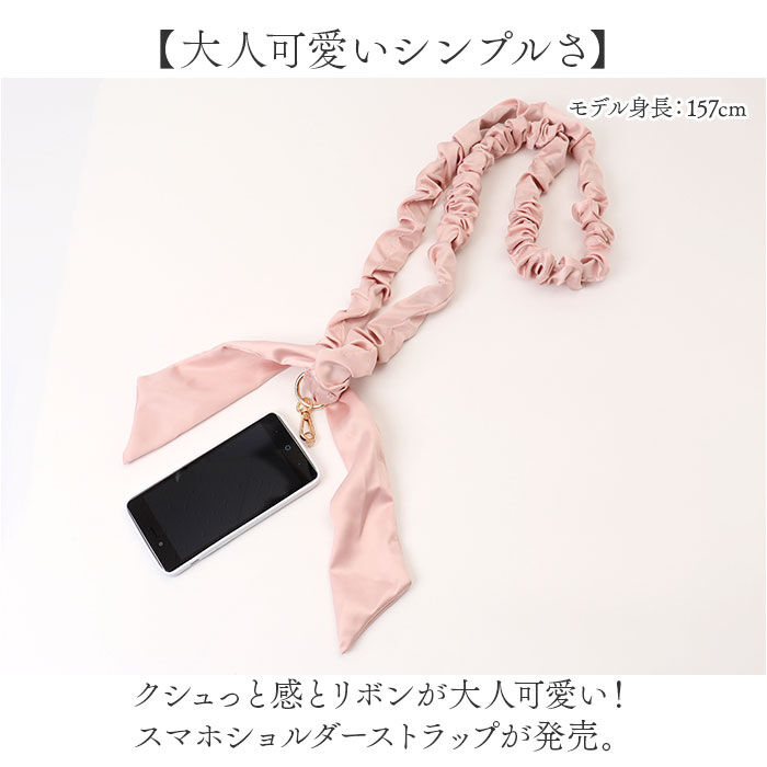 BACKYARD FAMILY「リボーンカンパニー ストラップ 通販 スマホストラップ 携帯電話用ストラップ 携帯電話ストラップ」|チャーム・キーホルダー|