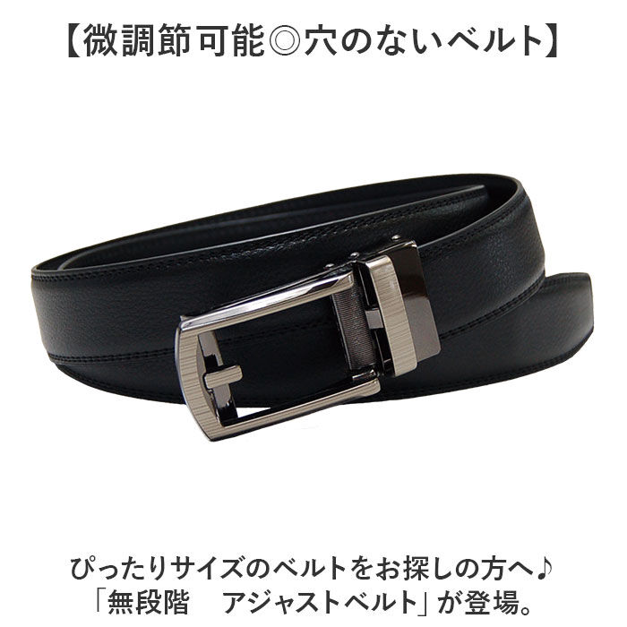 BACKYARD FAMILY「ベルト メンズ 通販 穴なし 無段階調整ベルト メンズベルト 無段階 アジャストベルト」|ベルト|