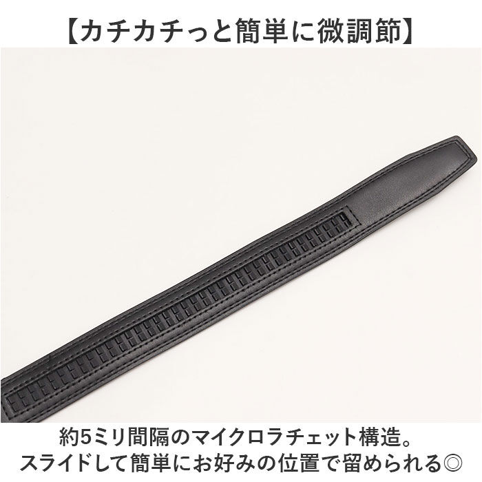 BACKYARD FAMILY「ベルト メンズ 通販 穴なし 無段階調整ベルト メンズベルト 無段階 アジャストベルト」|ベルト|