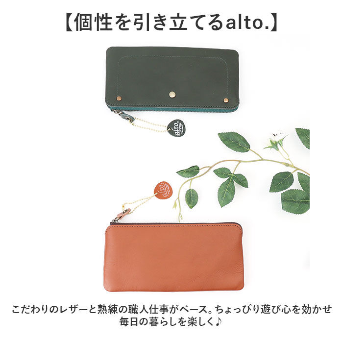 BACKYARD FAMILY「alto 財布 アルト AMSW-0052 通販 日本製 長財布 長サイフ なが財布 小銭入れあり」|財布|