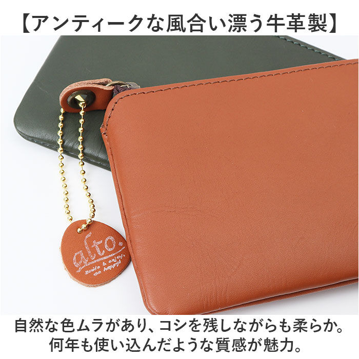 BACKYARD FAMILY「alto 財布 アルト AMSW-0052 通販 日本製 長財布 長サイフ なが財布 小銭入れあり」|財布|