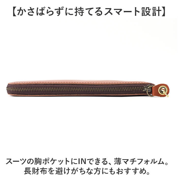 BACKYARD FAMILY「alto 財布 アルト AMSW-0052 通販 日本製 長財布 長サイフ なが財布 小銭入れあり」|財布|