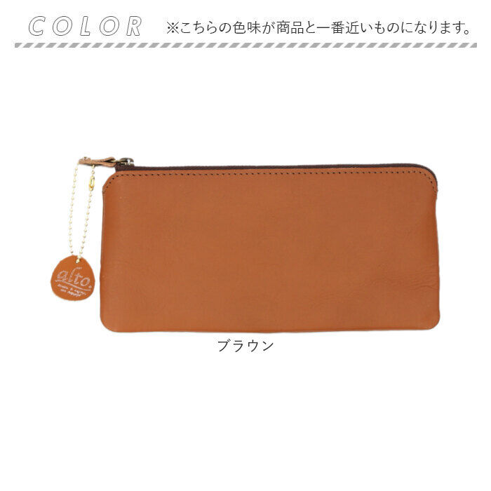BACKYARD FAMILY「alto 財布 アルト AMSW-0052 通販 日本製 長財布 長サイフ なが財布 小銭入れあり」|財布|