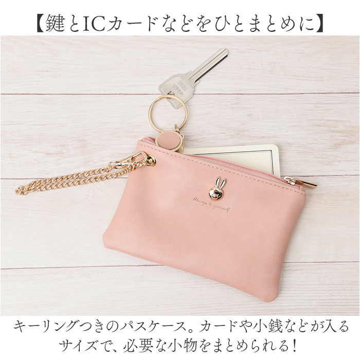 BACKYARD FAMILY「パスケース リール付き キーケース 通販 定期入れ リール付きパスケース 定期券入れ 鍵入れ」|定期入れ|