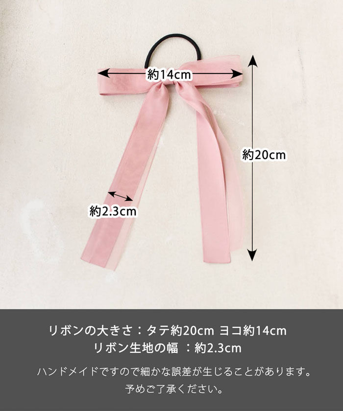 BACKYARD FAMILY「キッズ ヘアゴム リボン 通販 ひらひら 68402302 カノンリボンヘアゴム 大きめ 女の子」|その他|