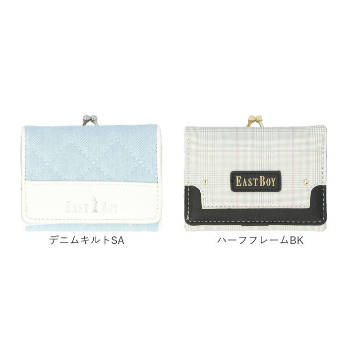 BACKYARD FAMILY「イーストボーイ 財布 EASTBOY 通販 三つ折り財布 ミニ財布 コンパクト財布 3つ折り財布」|財布|