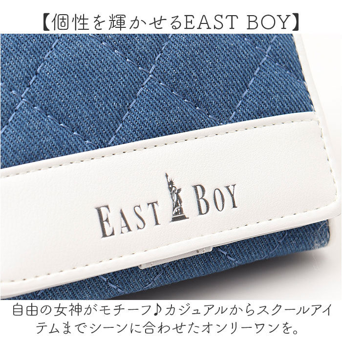 BACKYARD FAMILY「イーストボーイ 財布 EASTBOY 通販 三つ折り財布 ミニ財布 コンパクト財布 3つ折り財布」|財布|