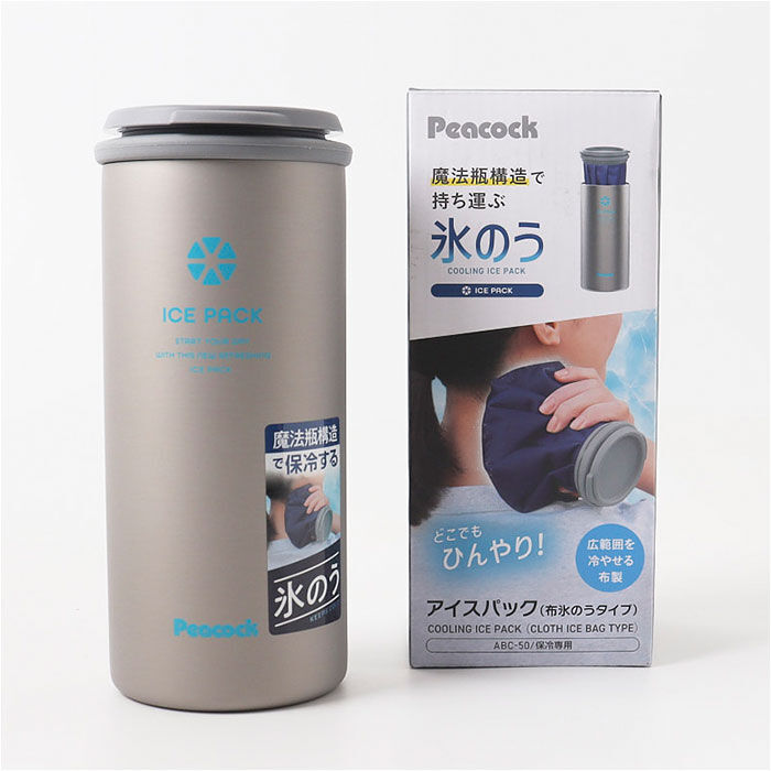 BACKYARD FAMILY「ピーコック 氷嚢 ABC-50 通販 peacock アイスパック 氷のう アイスバッグ」|その他|