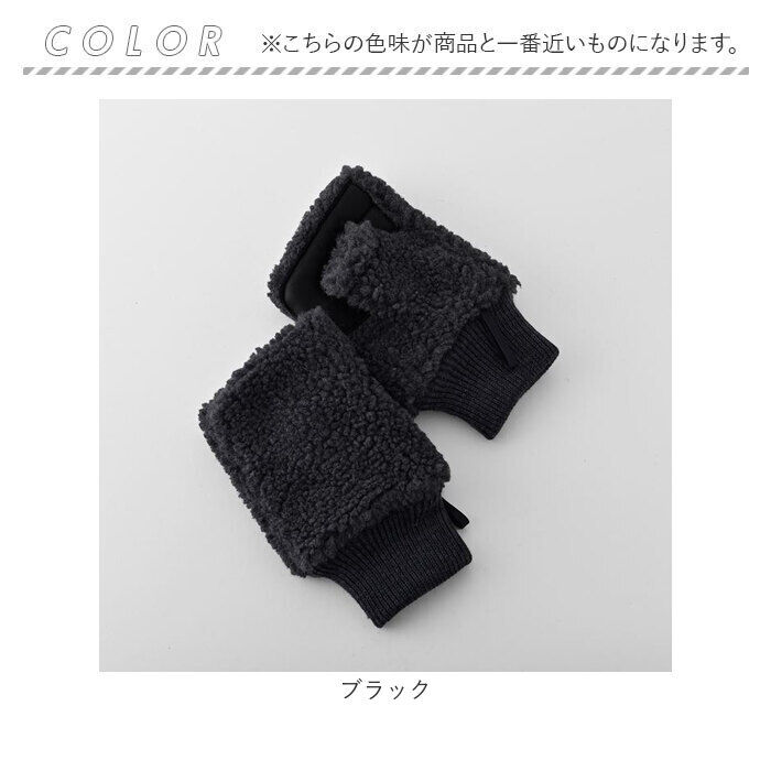 BACKYARD FAMILY「クロダ 手袋 KURODA BL50909M8 通販 グローブ レディース かわいい 暖かい」|手袋|