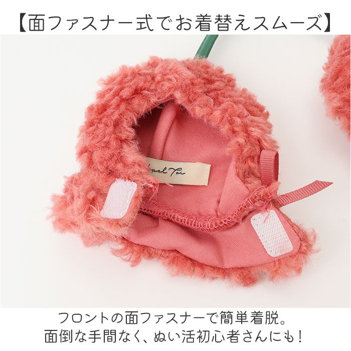 BACKYARD FAMILY「ぬいぐるみキーホルダー 通販 推し活 ぬいぐるみ 服 ポンチョ ぬいポンチョ 10cm さくらんぼ」|チャーム・キーホルダー|