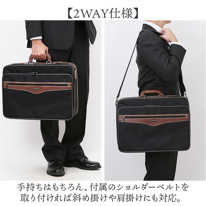 BACKYARD FAMILY「SUN EAGLE ソフトアタッシュケース 通販 ビジネスバッグ ブリーフケース ビジネスバック」|ビジネスバッグ|