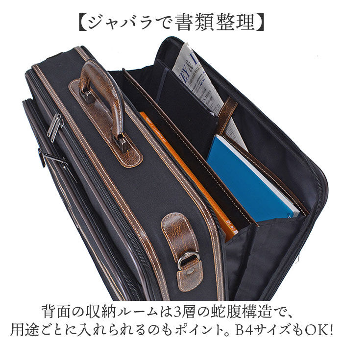 BACKYARD FAMILY「SUN EAGLE ソフトアタッシュケース 通販 ビジネスバッグ ブリーフケース ビジネスバック」|ビジネスバッグ|