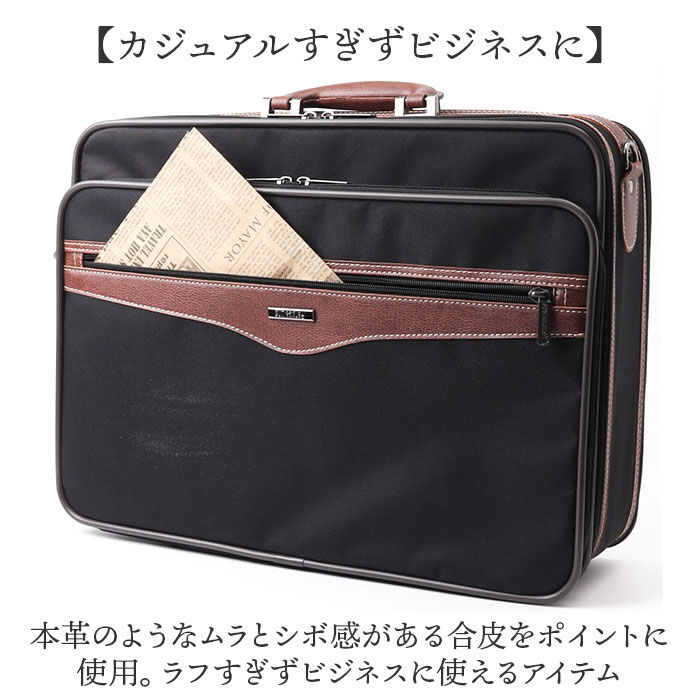 BACKYARD FAMILY「SUN EAGLE ソフトアタッシュケース 通販 ビジネスバッグ ブリーフケース ビジネスバック」|ビジネスバッグ|