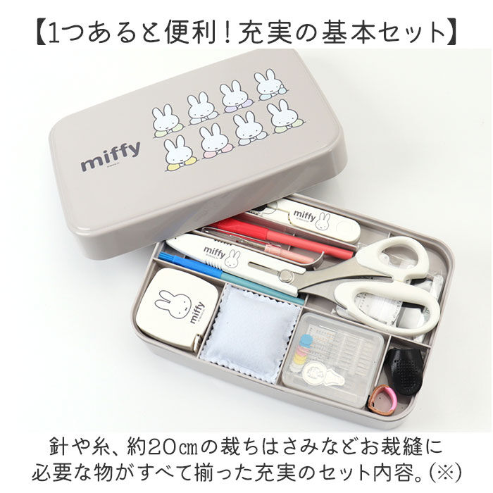 BACKYARD FAMILY「裁縫セット ソーイングセット 通販 裁縫 キャラクター 裁縫箱 裁縫道具 小学生 女の子」|その他|