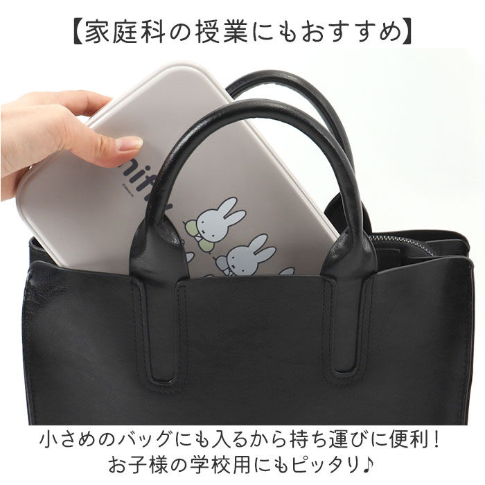 BACKYARD FAMILY「裁縫セット ソーイングセット 通販 裁縫 キャラクター 裁縫箱 裁縫道具 小学生 女の子」|その他|