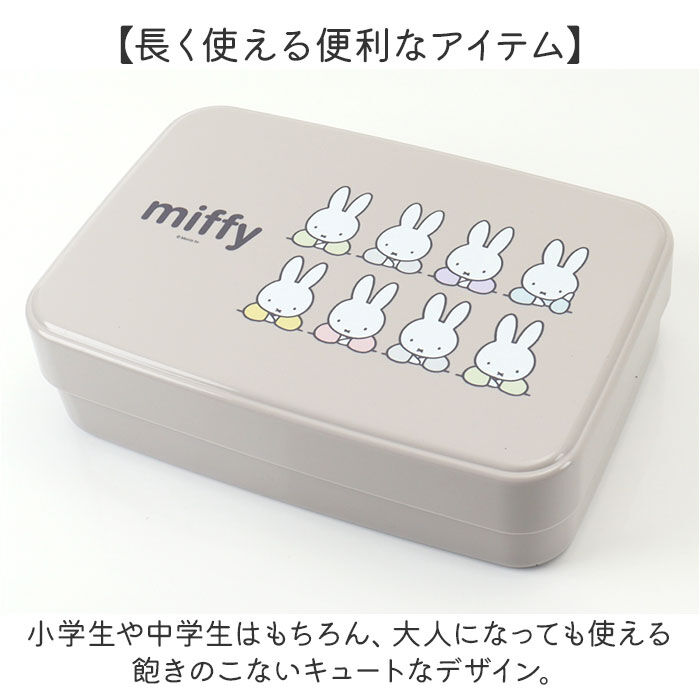 BACKYARD FAMILY「裁縫セット ソーイングセット 通販 裁縫 キャラクター 裁縫箱 裁縫道具 小学生 女の子」|その他|