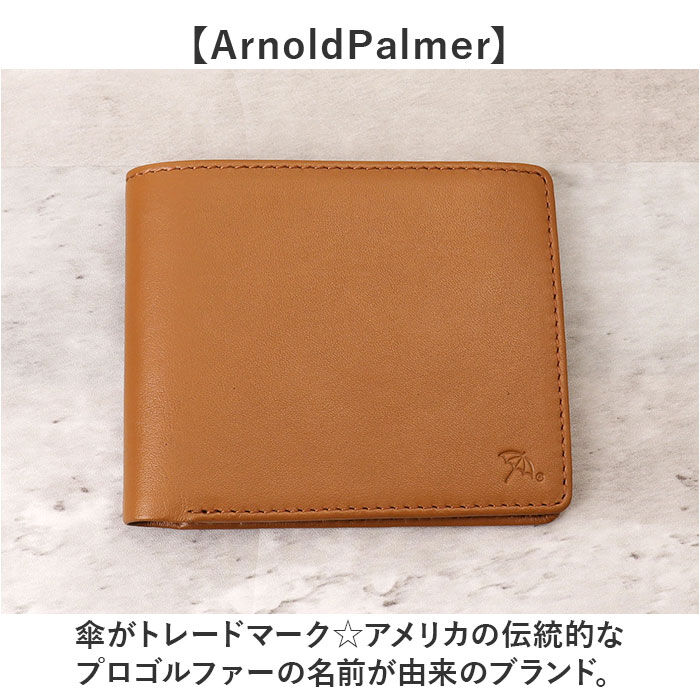 BACKYARD FAMILY「アーノルドパーマー 財布 ArnoldPalmer 4AP3312 通販 二つ折り財布」|財布|