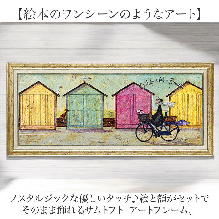 BACKYARD FAMILY「アートフレーム 通販 日本 サムトフト いわしサンドスーツケース 壁掛けアート 絵画 壁飾り」|その他|