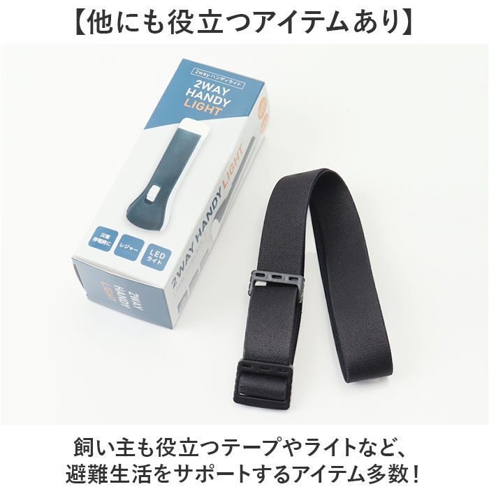 BACKYARD FAMILY「ペット 犬 防災セット 通販 ペットキャリーバッグ 防災グッズ 犬用 ペットキャリーリュック」|その他|