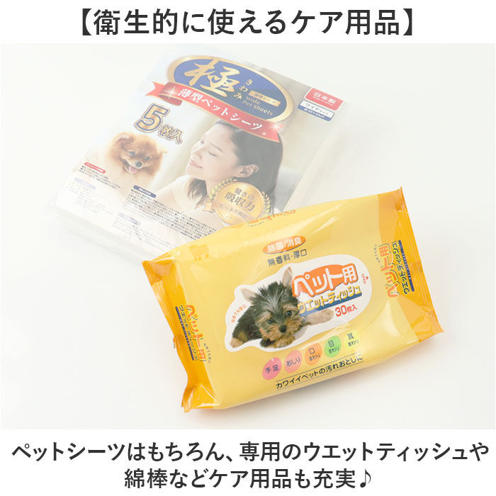 BACKYARD FAMILY「ペット 犬 防災セット 通販 ペットキャリーバッグ 防災グッズ 犬用 ペットキャリーリュック」|その他|