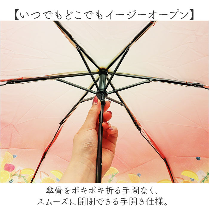 BACKYARD FAMILY「because 折りたたみ傘 ビコーズ B-055262 通販 折り畳み傘 ビニール傘」|傘|