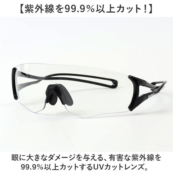 BACKYARD FAMILY「SWANS スワンズ スポーツサングラス EN8G2-0066 通販 スポーツ サングラス」|サングラス|