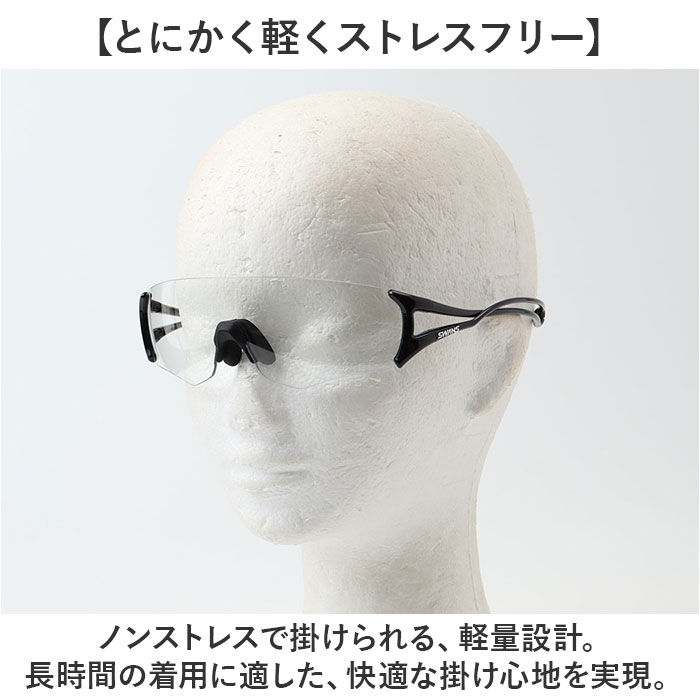 BACKYARD FAMILY「SWANS スワンズ スポーツサングラス EN8G2-0066 通販 スポーツ サングラス」|サングラス|