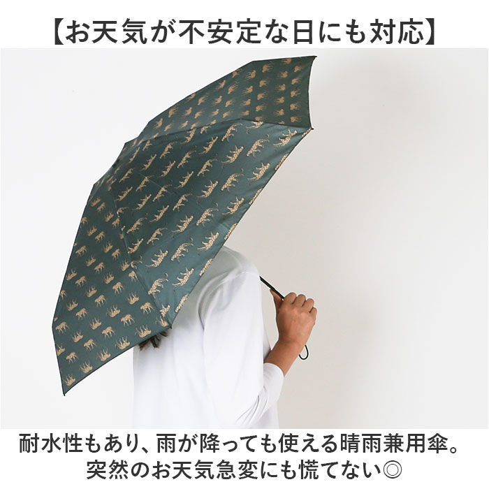KiU「折りたたみ傘 晴雨兼用 通販 晴雨兼用折りたたみ傘 傘 かさ カサ 日傘 折り畳み傘 軽量 軽い」|傘|