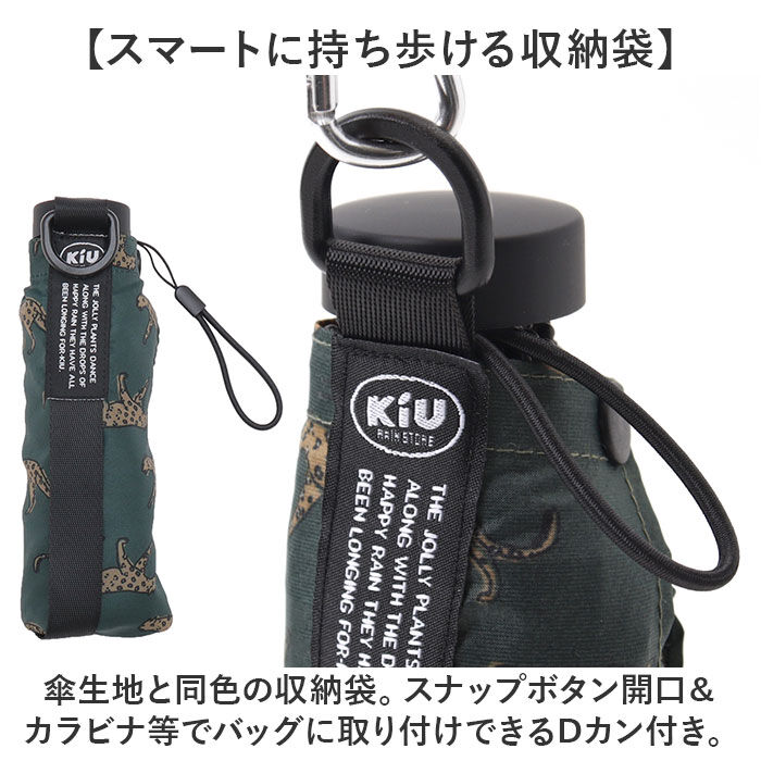 KiU「折りたたみ傘 晴雨兼用 通販 晴雨兼用折りたたみ傘 傘 かさ カサ 日傘 折り畳み傘 軽量 軽い」|傘|