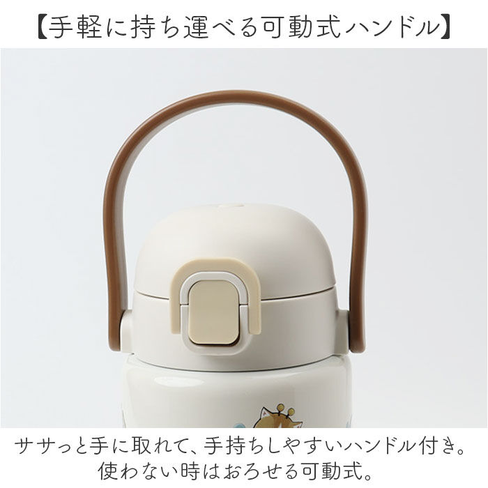 BACKYARD FAMILY「水筒 ワンタッチ かわいい 1000ml 通販 ステンレスボトル 1l ワンプッシュボトル」|食器・キッチングッズ|