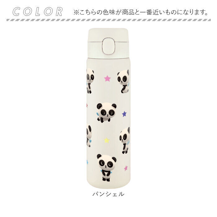 BACKYARD FAMILY「水筒 ワンタッチ かわいい 480ml 通販 ステンレスボトル ワンプッシュボトル マグボトル」|食器・キッチングッズ|