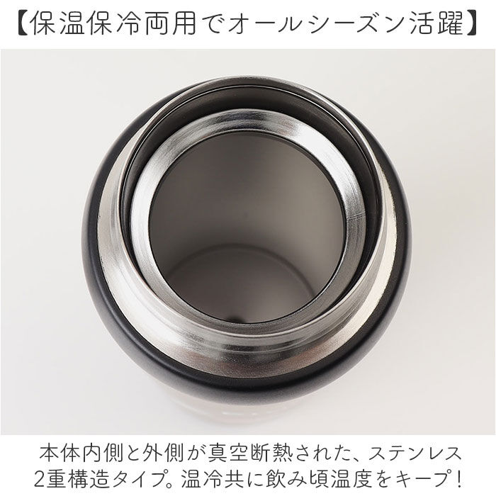 BACKYARD FAMILY「水筒 ワンタッチ かわいい 480ml 通販 ステンレスボトル ワンプッシュボトル マグボトル」|食器・キッチングッズ|