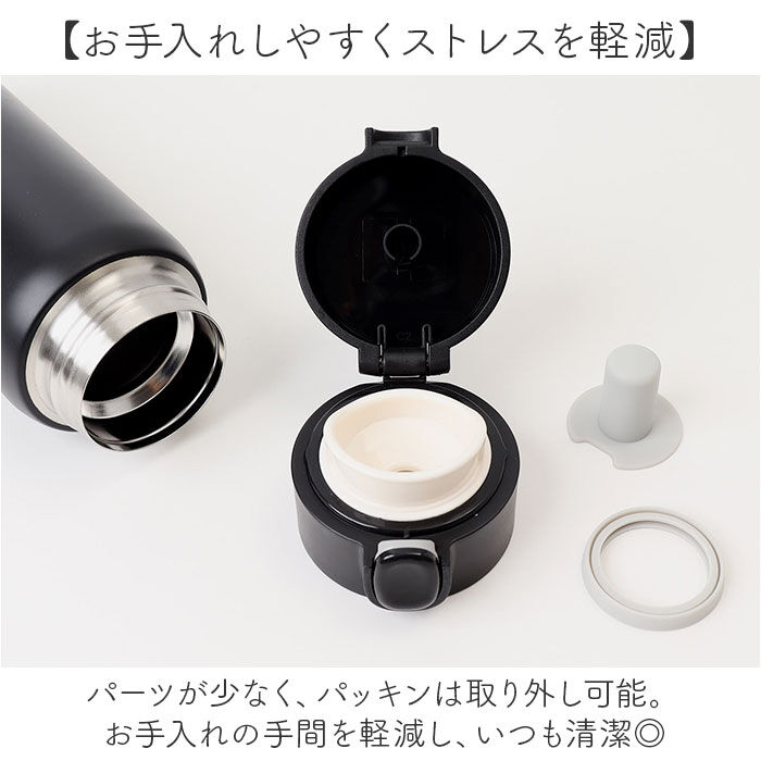 BACKYARD FAMILY「水筒 ワンタッチ かわいい 480ml 通販 ステンレスボトル ワンプッシュボトル マグボトル」|食器・キッチングッズ|