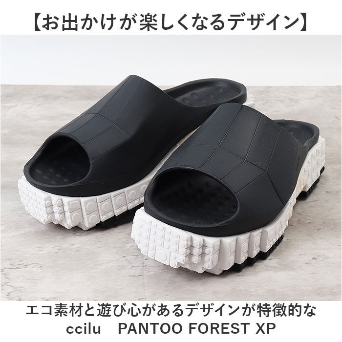 BACKYARD FAMILY「ccilu チル サンダル 厚底 通販 室内履き 外履き メンズサンダル レディースサンダル」|サンダル|
