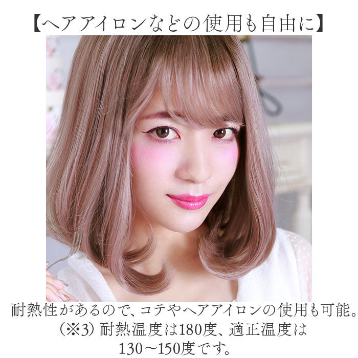 BACKYARD FAMILY「プリシラ フルウィッグ CTA-102 通販 prisila ウィッグ カラーウィッグ ウイッグ」|ヘアスタイリング|