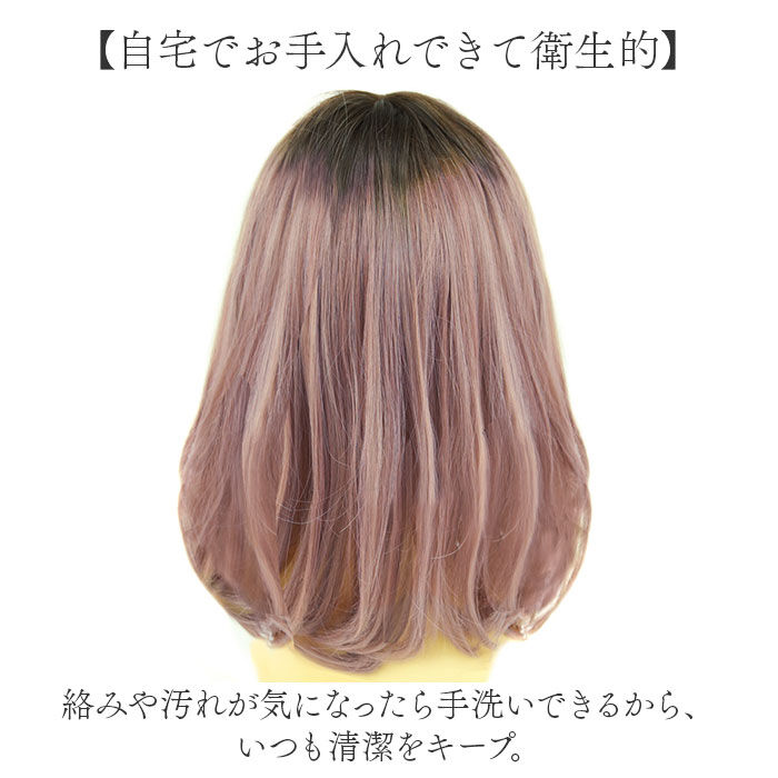 BACKYARD FAMILY「プリシラ フルウィッグ CTA-102 通販 prisila ウィッグ カラーウィッグ ウイッグ」|ヘアスタイリング|