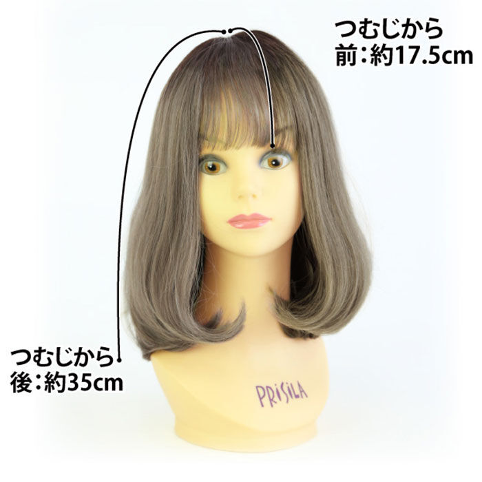 BACKYARD FAMILY「プリシラ フルウィッグ CTA-102 通販 prisila ウィッグ カラーウィッグ ウイッグ」|ヘアスタイリング|