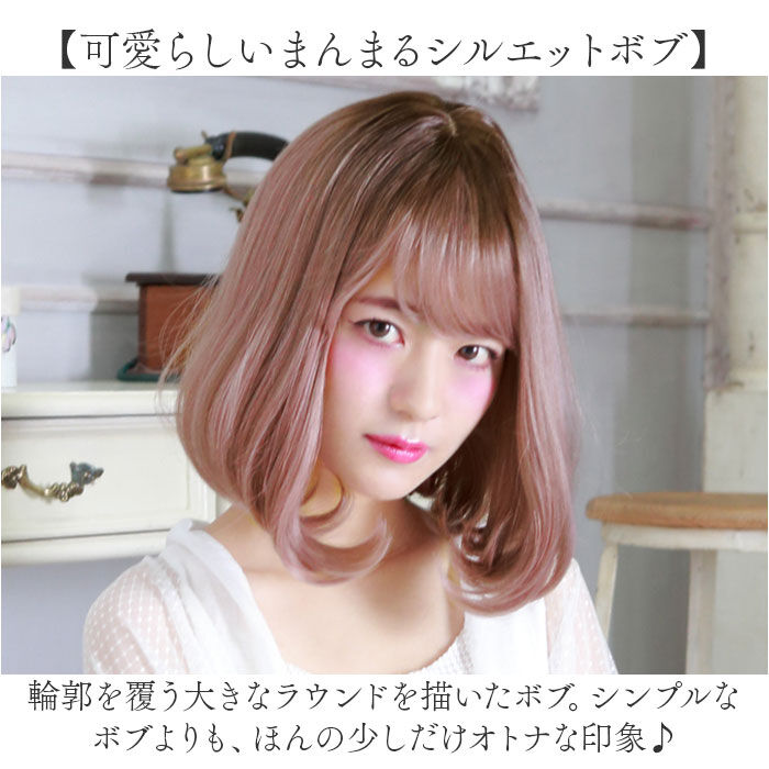 BACKYARD FAMILY「プリシラ フルウィッグ CTA-102 通販 prisila ウィッグ カラーウィッグ ウイッグ」|ヘアスタイリング|