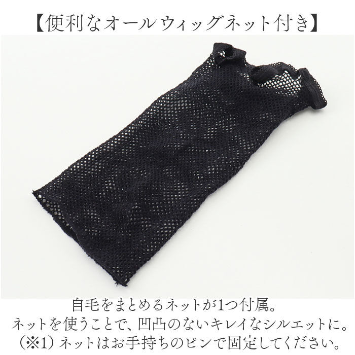 BACKYARD FAMILY「プリシラ フルウィッグ CTA-102 通販 prisila ウィッグ カラーウィッグ ウイッグ」|ヘアスタイリング|