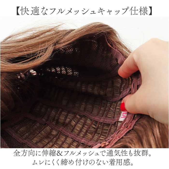 BACKYARD FAMILY「プリシラ フルウィッグ CTA-102 通販 prisila ウィッグ カラーウィッグ ウイッグ」|ヘアスタイリング|